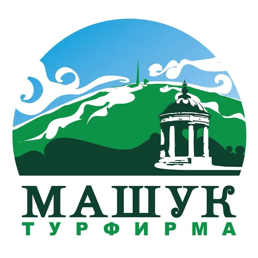 Турагентства кавказа. Отзывы турфирмы кавказ. Отзывы турфирмы кавказ. Dmc компания. Экскурсионное бюро пятигорск.