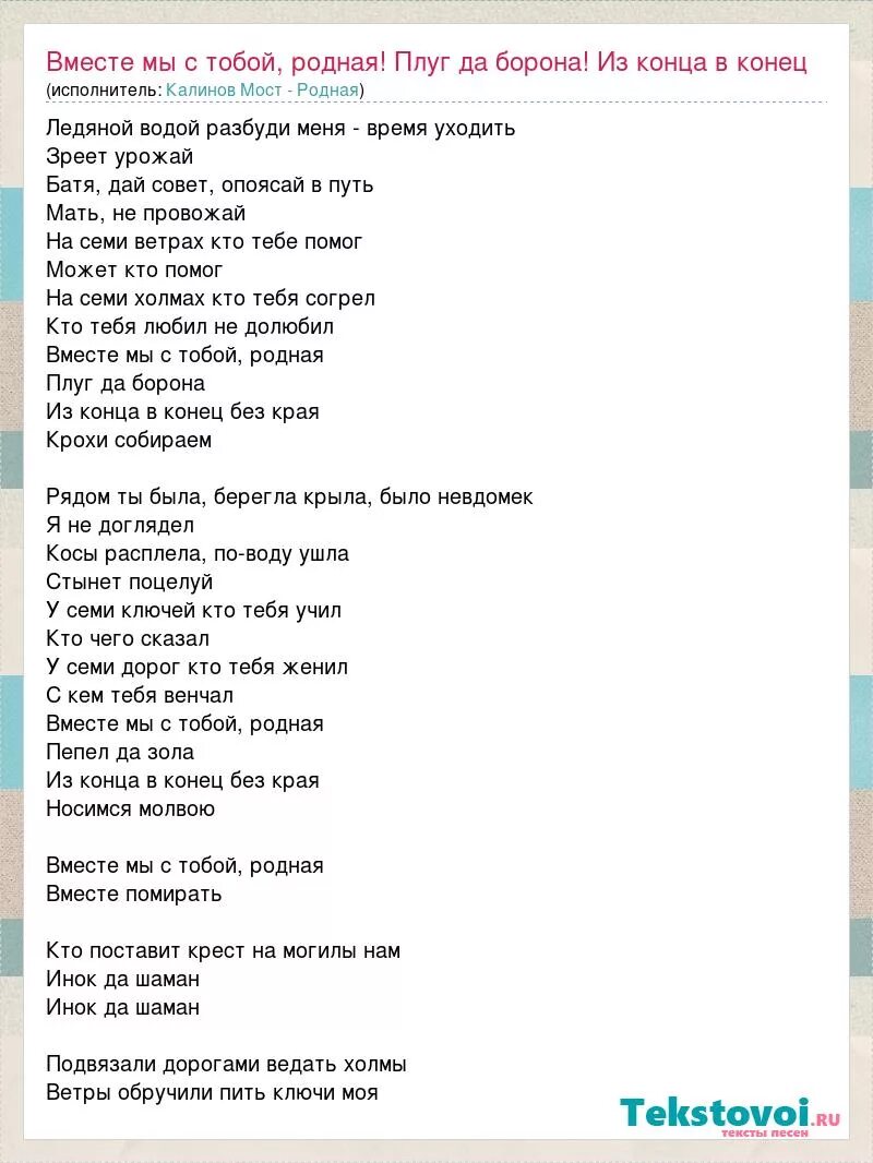 Разбуди меня песня