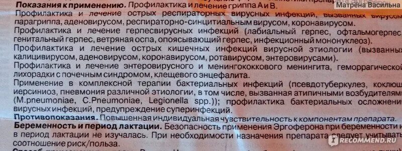 Противовирусные препараты после прививки от коронавируса. Противовирусные при онкологии. Противовирусные препараты при онкологии. Можно после прививки от гриппа принять противовирусное лекарство.