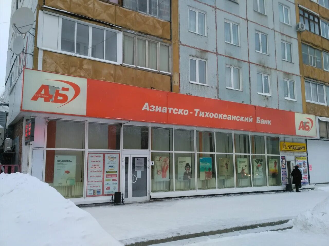 ул. 124 кемерово. коммунистическая 120 кемерово. ленина 124 кемерово. проспект ленина кемерово 124а.