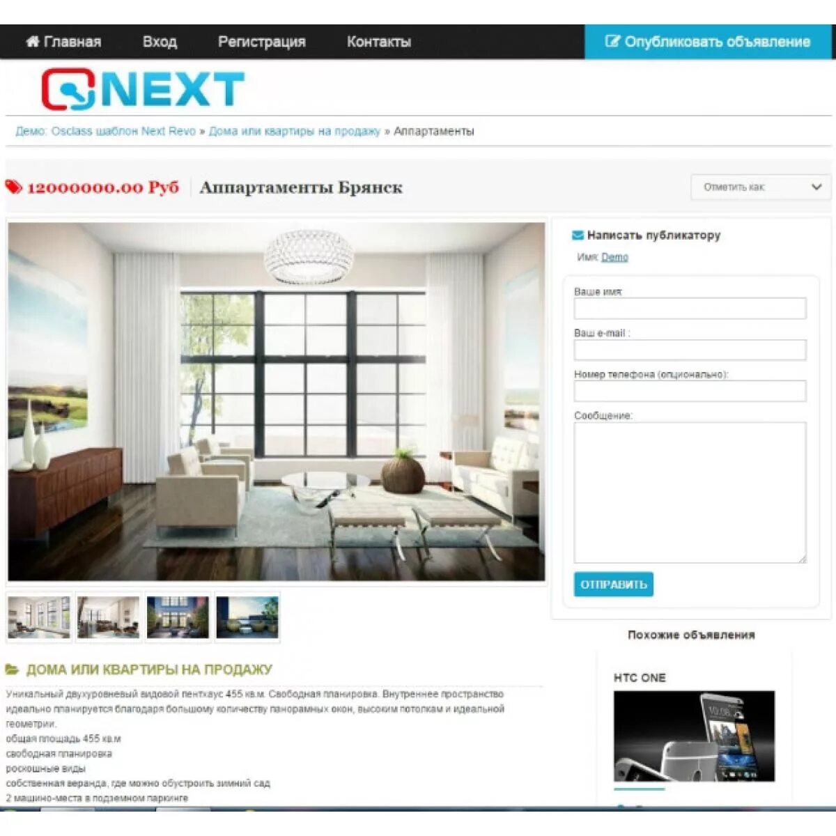 Next template. Next template. Next js. Next template. Timeline шаблон.