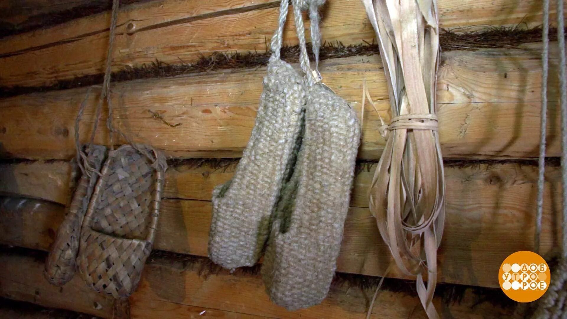 Лапти каналы. Лапти и поршни. Плетение лаптей промысел в Мордовии. Босяки лапти.