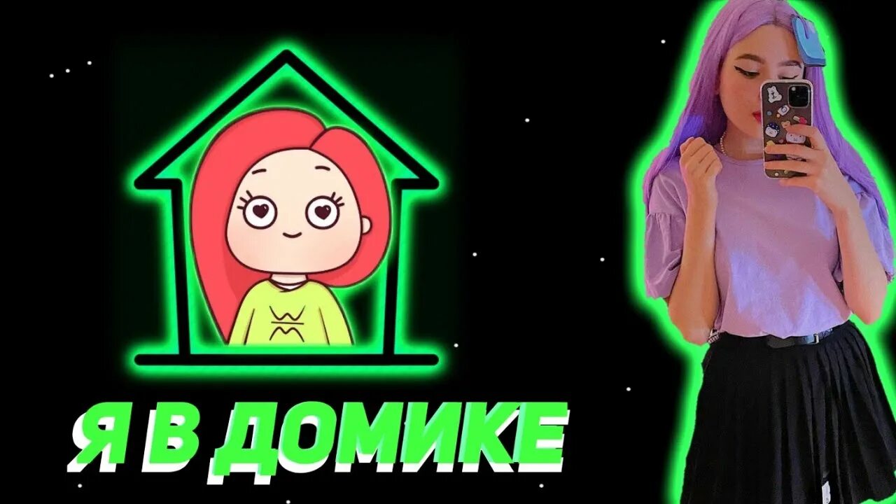 амелька карамелька няня. амелька карамелька скауты. амелия амелька карамелька. включи амельку карамельку among us. амелька карамелька побег из тюрьмы.