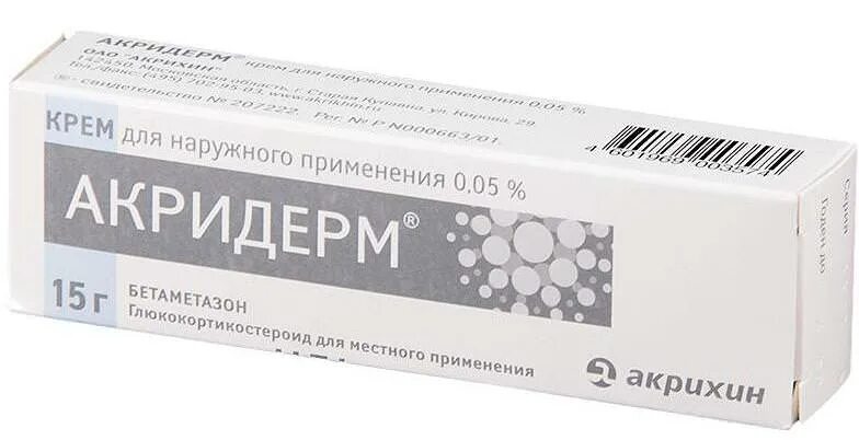 Акридерм мазь синяя упаковка. Акридерм ск мазь 15г (акрихин). Акридерм ск мазь 30г. Акридерм гель а зеленом тюбике. Акридерм виды.