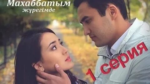 Никополь порно