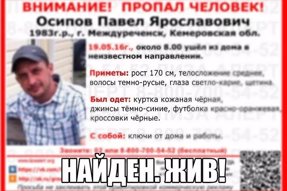 Пропал на неделю форум