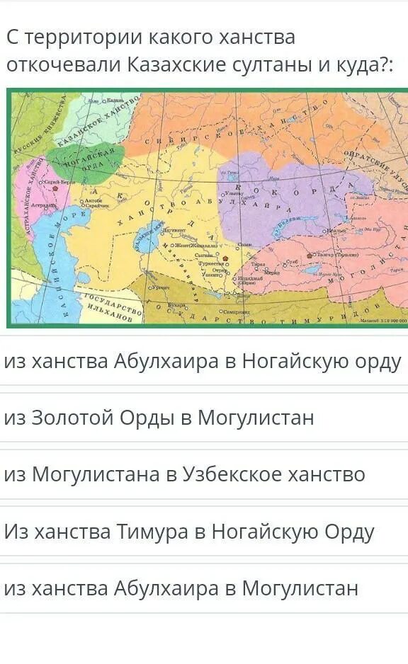 Ак орда и казахское ханство. Казахское ханство в 16 веке карта. Казахское ханство территория. Ханство Абулхаира карта. Ханство Абулхаира территория.