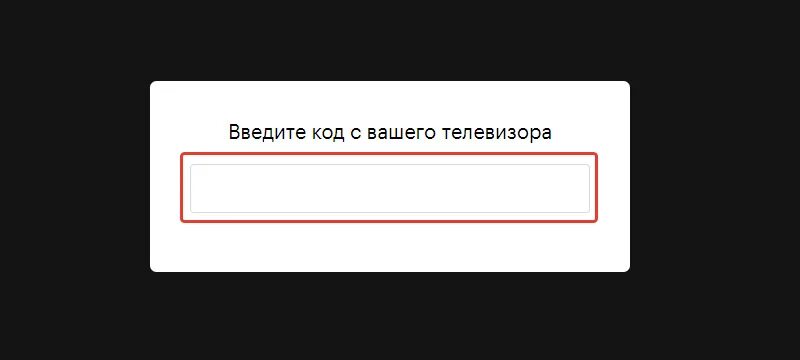 Джейк джилленхол исходный код source code, 2011. Джейк джилленхол исходный код. Код 7003 кинопоиск. Кинопоиск ввести код с телевизора. Код 7003 кинопоиск.