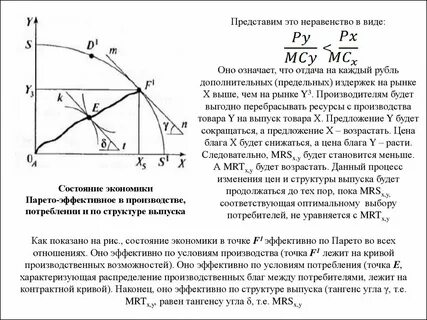 Является оптимальной