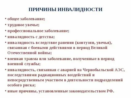 Общие болезни это