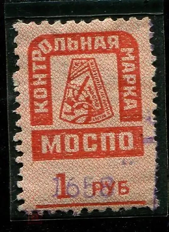 Московский потребительский. Потребительское общество "кооп-торг". Московский потребительский. Московский потребительский. Московский потребительский.