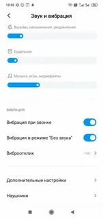 Как включить вибрацию на будильнике