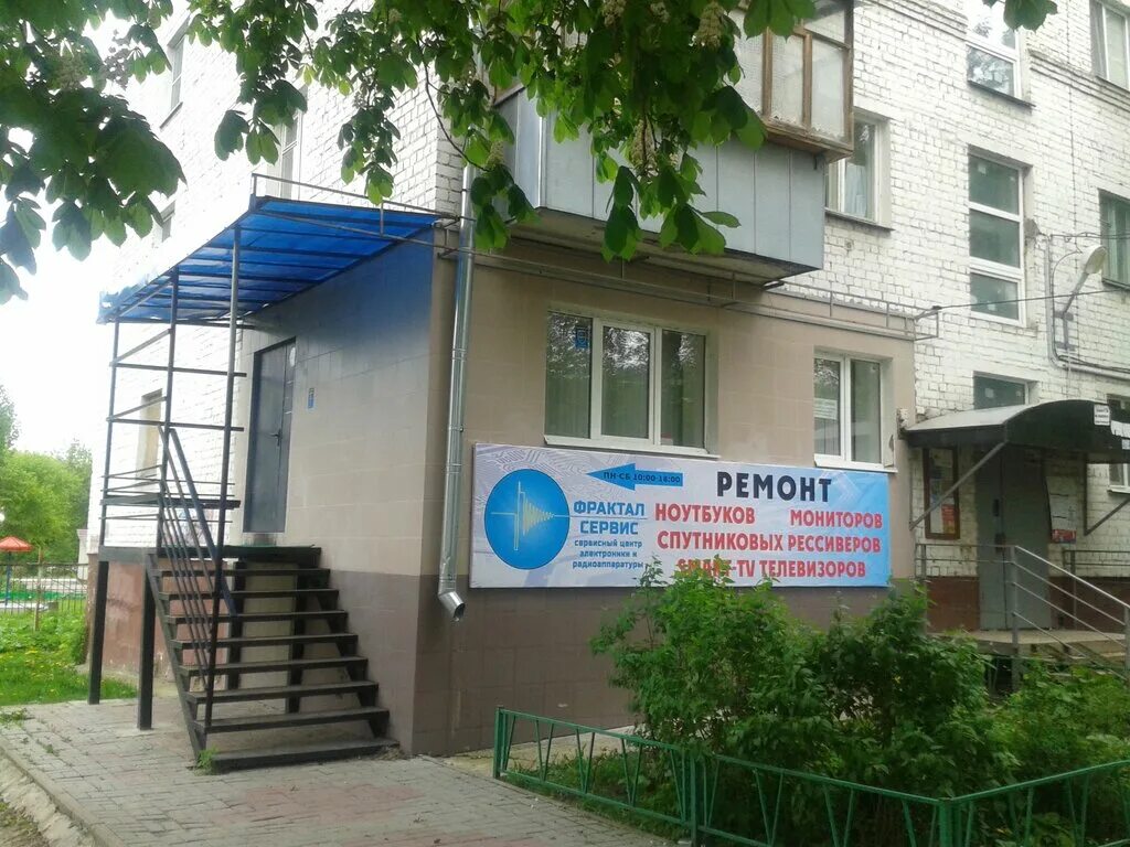 Ленина 28 новосибирск. Ленина 41 калуга. Ленина 41 калуга. Ленина 41 калуга. Ленина 1 калуга.