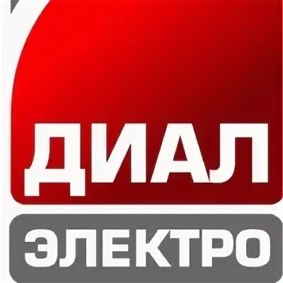 Диал