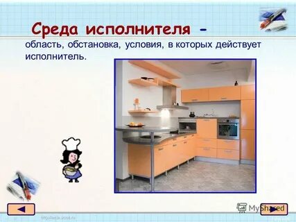 Общая обстановка это
