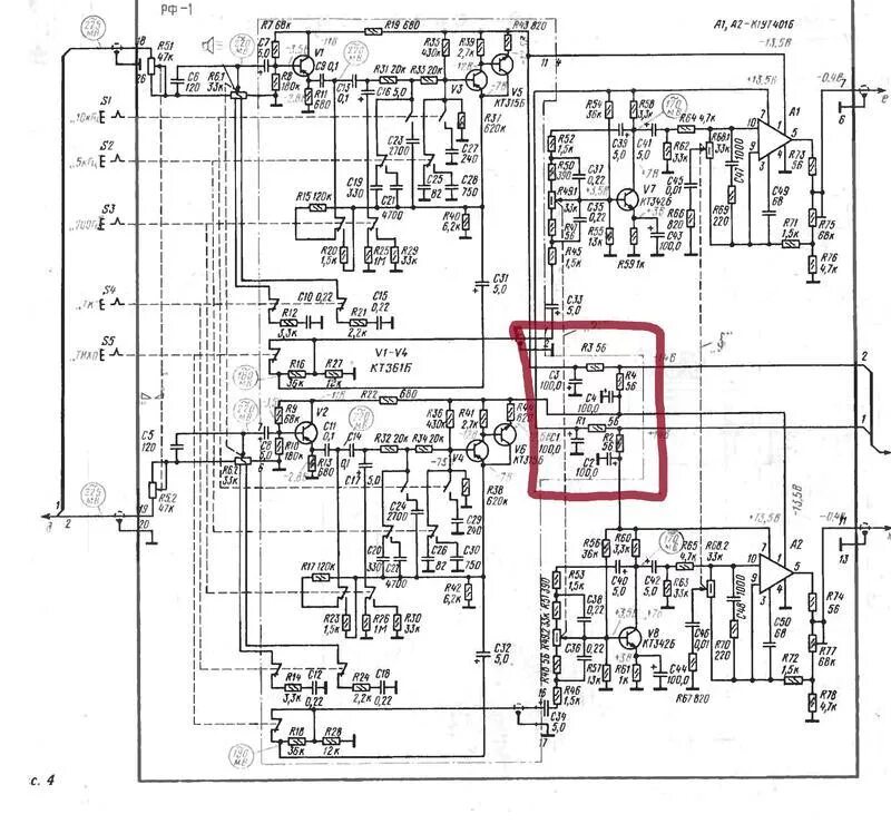 Усилитель радиотехника уку-020 схема. Усилитель radiotehnika уку-020-стерео схема. Уку radiotehnika 020 stereo схема. Усилитель радиотехника уку 020. Схема уку радиотехника 020.