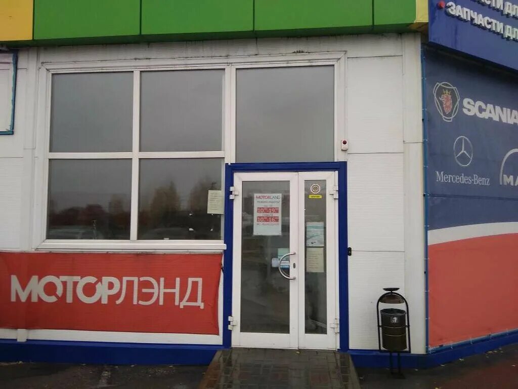 улица ударников липецк. ул. ударников 36 липецк. липецк, посёлок сырский, улица ударников, 38а. ул.