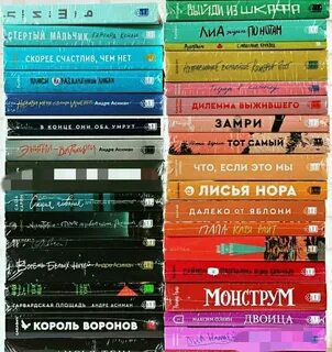 Попкорн букс книги