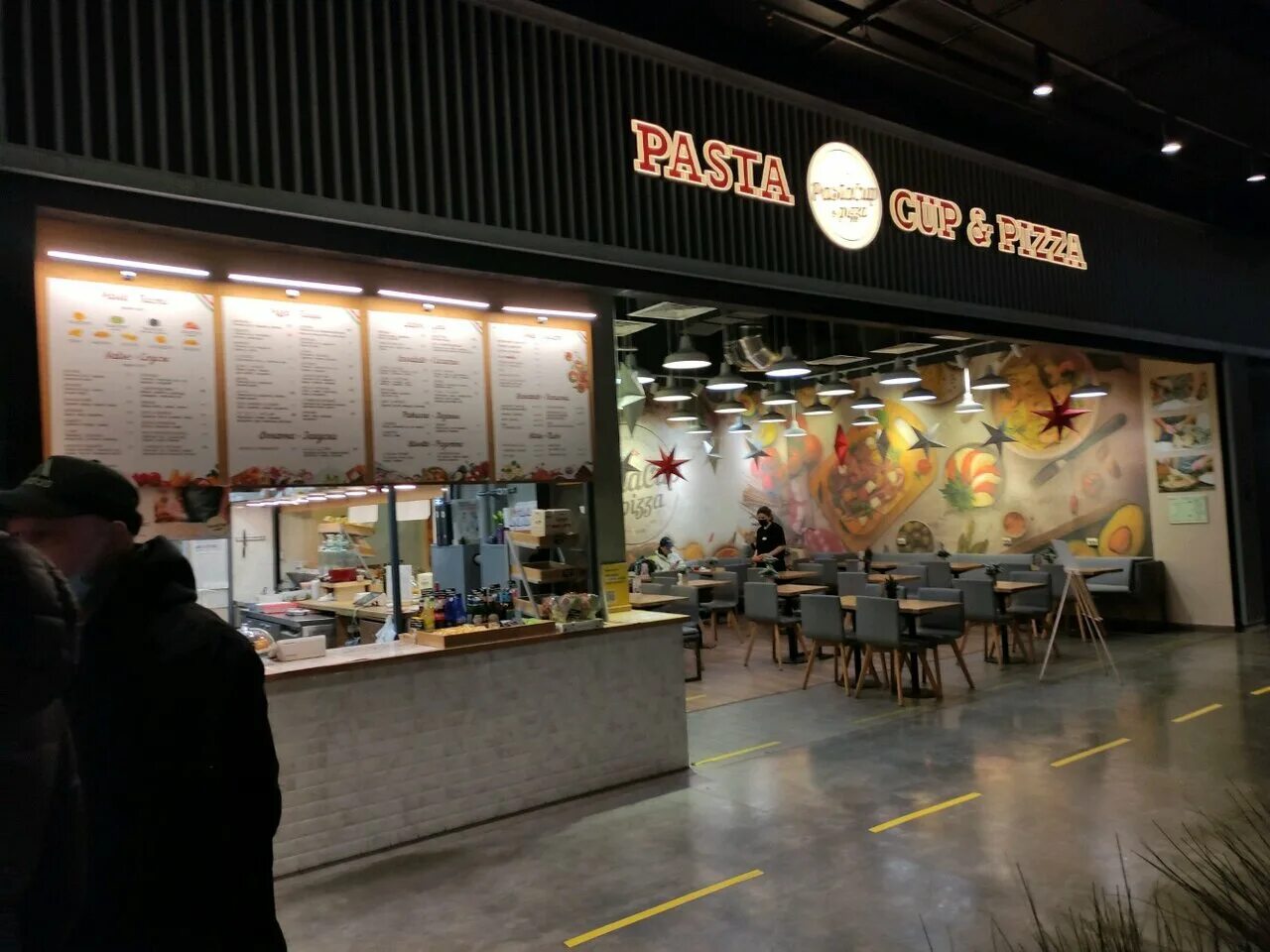 Pasta cup pizza. пиццерия домодедово где школа. Pasta cup pizza. Pasta cup pizza европолис. пицца и паста.