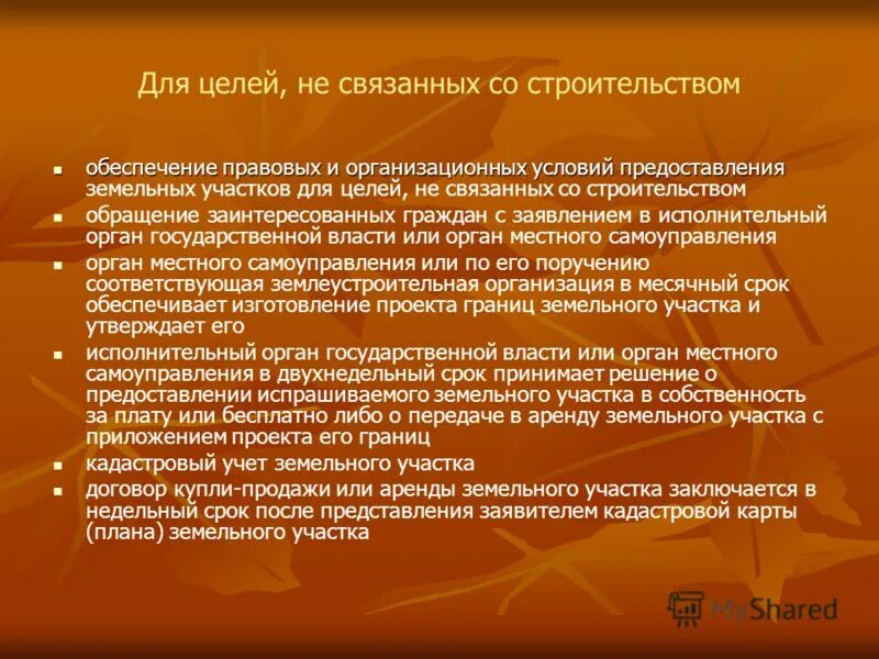 Цели не связанные со строительством. Наука страсти нежной Онегин. Как проявил себя Онегин во взаимоотношениях с Татьяной. Проявил себя как. Герои науки.