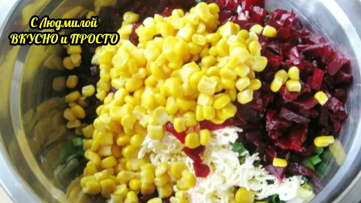 Салат из свеклы с брынзой и шпинатом. Салат со свеклой и кукурузой. Вареная свекла с кукурузой. Свекольный салат. Вареная свекла с кукурузой.