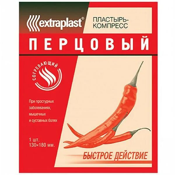 Пластырь перцовый 10 х 18см (с перфорацией/ без перфорации). Пластырь перцовый 10х18 "сила перца" №1 перф. Перцовый пластырь. Мультипласт пластырь перцовый перфорированный. Верофарм доктор перец пластырь.