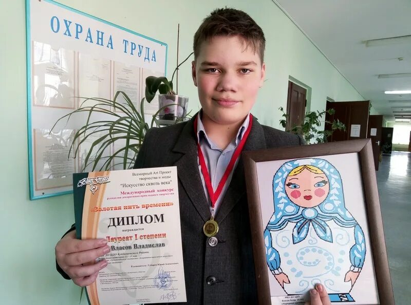 Данилу мишку. Данилу мишку