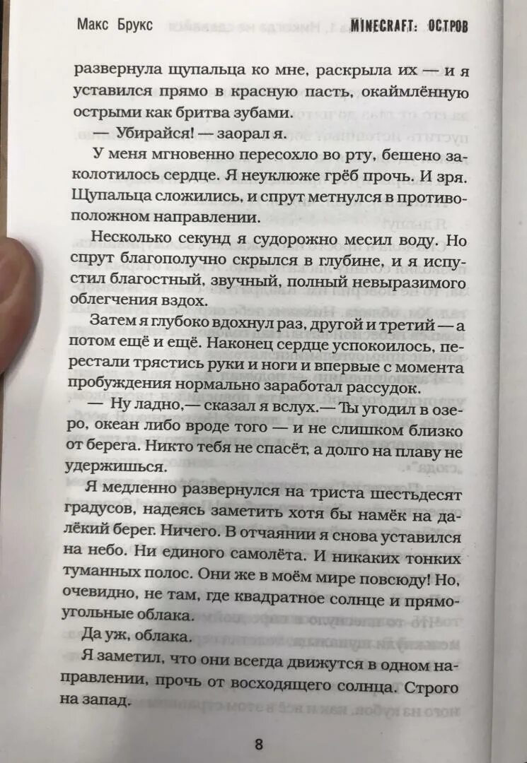 Макс брукс книги