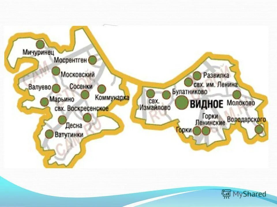 видное какой населенный пункт. ленинский городской округ московской области на карте. ленинский район московской области на карте. видное какой населенный пункт. трасса бутово-видное-солнцево схема.