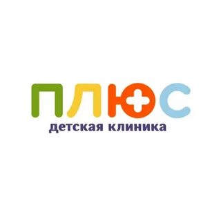 Плюс в александровке детский