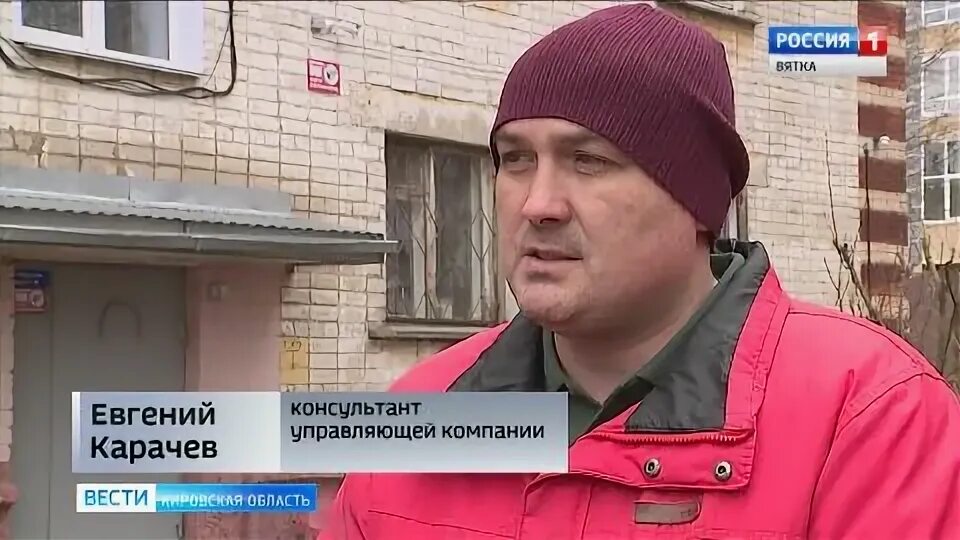 Управляющие компании г брянск. Управляющие компании г брянск