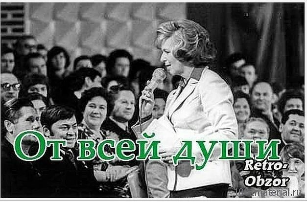 Леонтьева передача от всей души. Передача от всей души с Валентиной Леонтьевой.