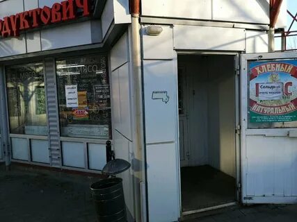 Заказа продуктов ярославль