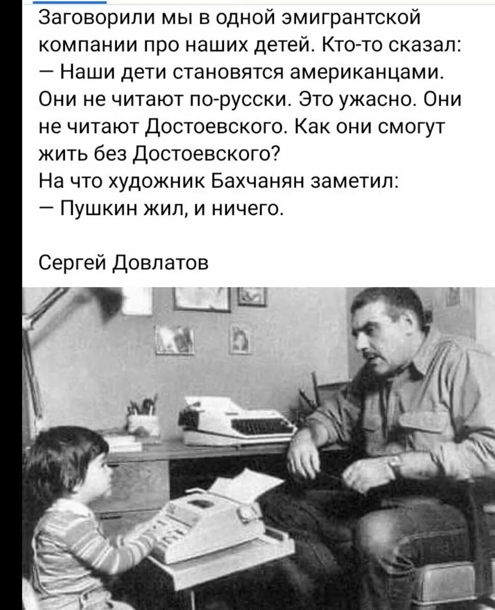 Письма довлатова