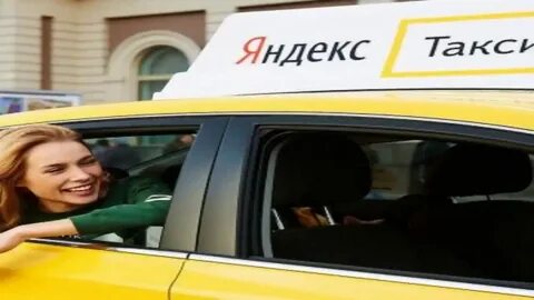 Такси спроси