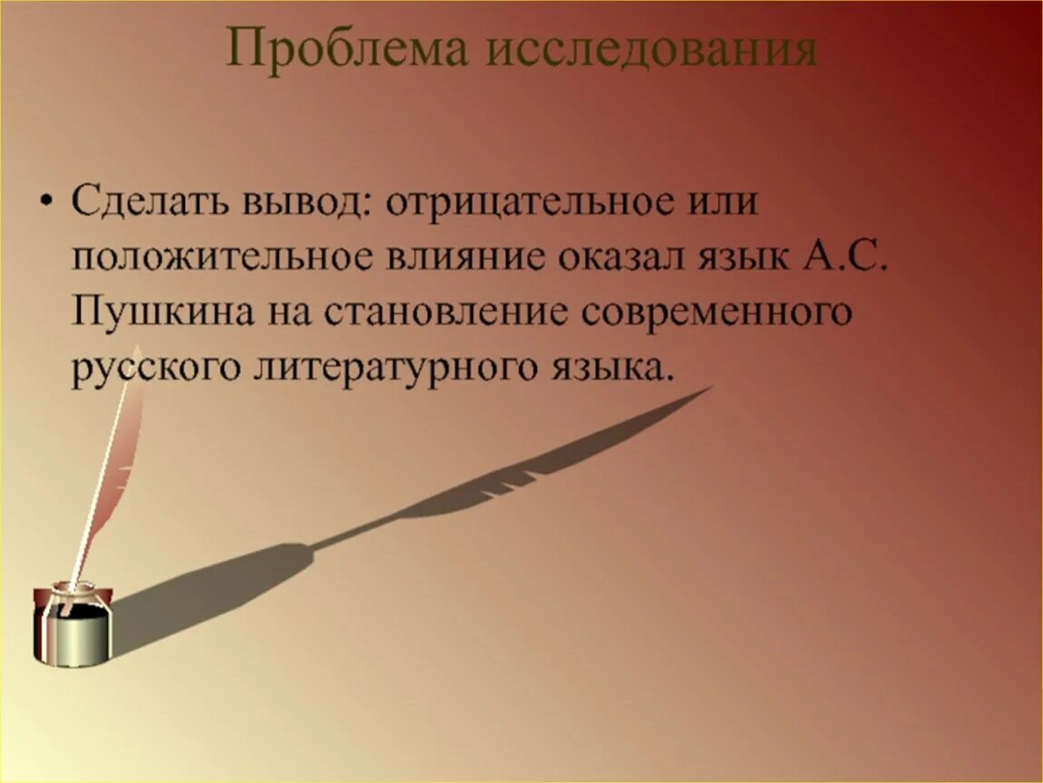 Отношение Цветаевой к революции 1917. Стихотворный текст. Закрепление изученного материала.