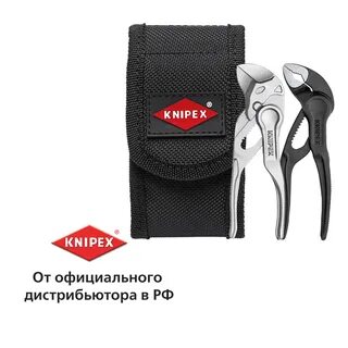 Knipex kn 8700100