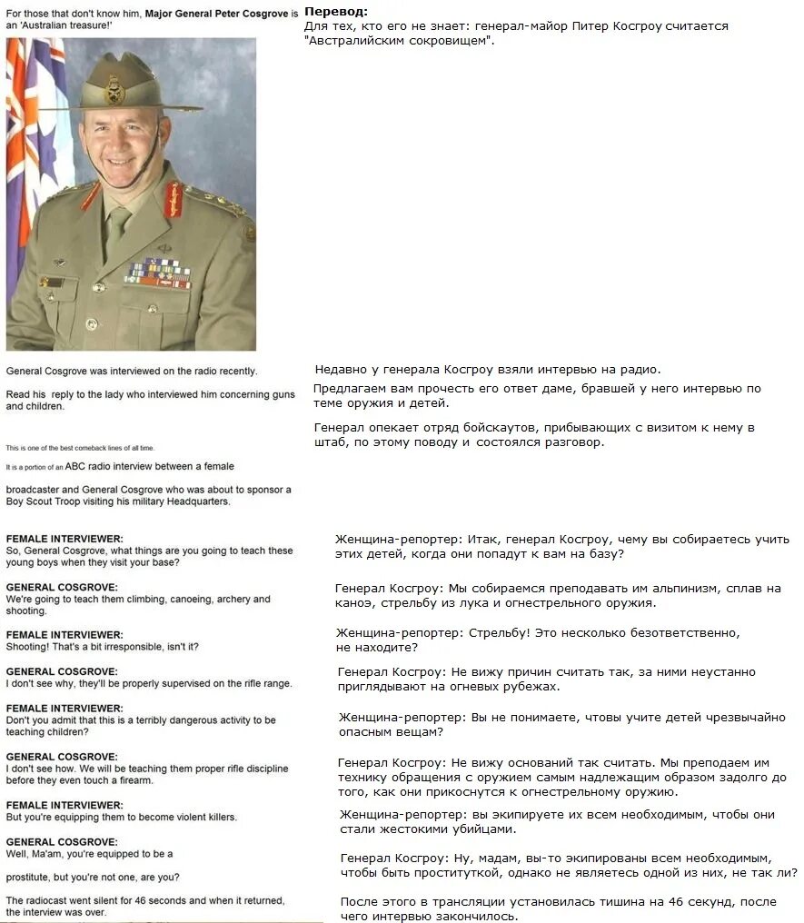 лошадиная фамилия чехова. приказчик в лошадиной фамилии. войцеховский генерал белой армии. "лошадиная фамилия". лошадиная фамилия.