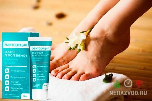 дерматезон. бакторецил. бионол. бакторецил. бакторецил.