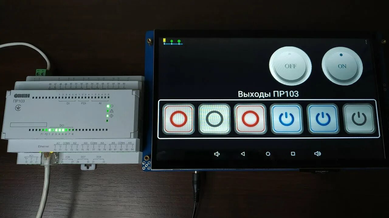 Oni hmi