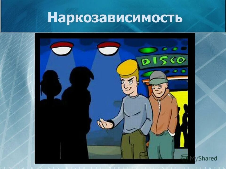 Профилактика конфликтов в подростковой среде. Возрастные группы молодежи. Молодежь это в обществознании. Молодежь в современном обществе. Проблемы молодёжи в современном обществе.