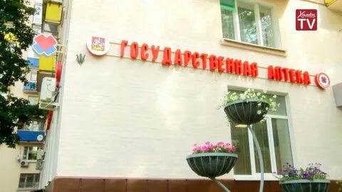 Химки аптеки лекарства