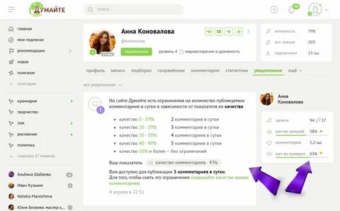 Ином сайт