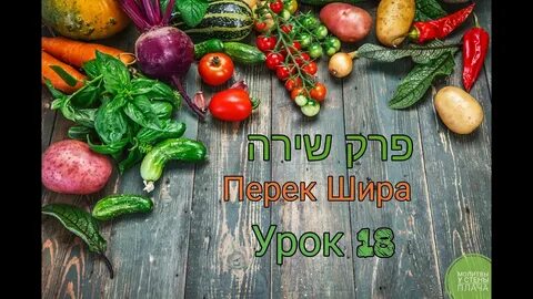Овощи на рабочий стол