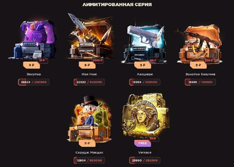 промы на кейсы в ggstandoff. Ggstandoff промокоды на барабаны 2022. промы на кейсы в ggstandoff. Gg стандофф 2 промокоды. промы на кейсы в ggstandoff.