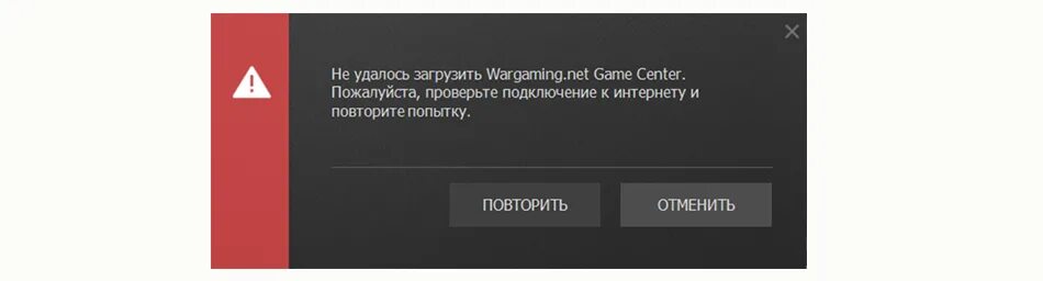 Соединение сброшено. Не удалось подключиться. Соединение с сайтом сброшено. Загрузка прервана пожалуйста проверьте подключение к интернету. Соединение с сайтом сброшено.