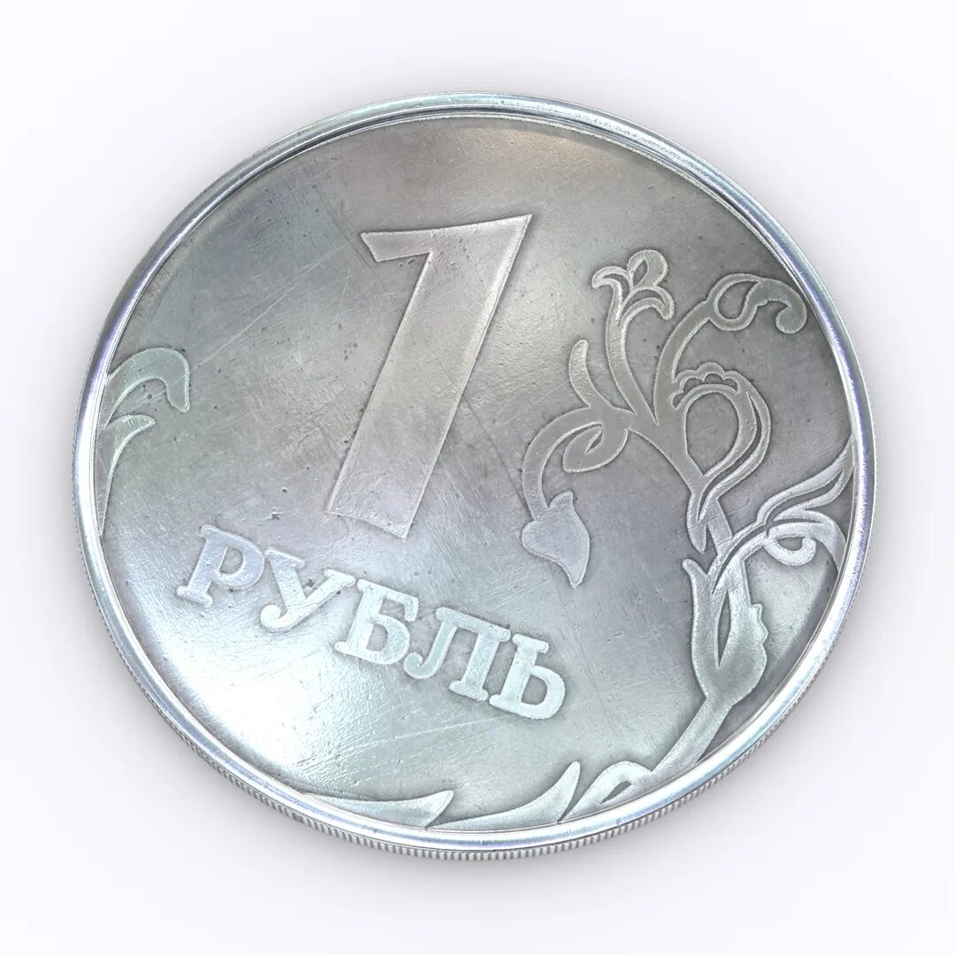 3д модель монеты 1 рубль. Монета 3д модель. 3 Рублевой монеты 3д модель. Рублено ру