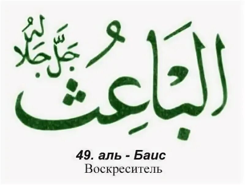 Магнитный переключатель ly-d73 e242355. 49 al. Сура ас саджда. 49 al. Сура худжурат 6.