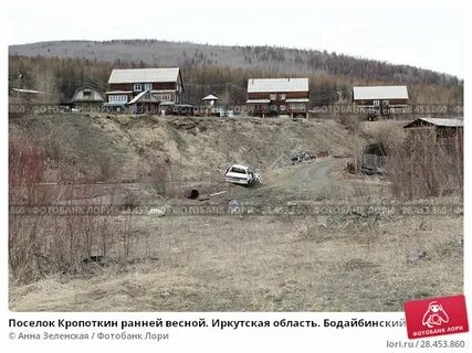 Погода кропоткин иркутская область на 10