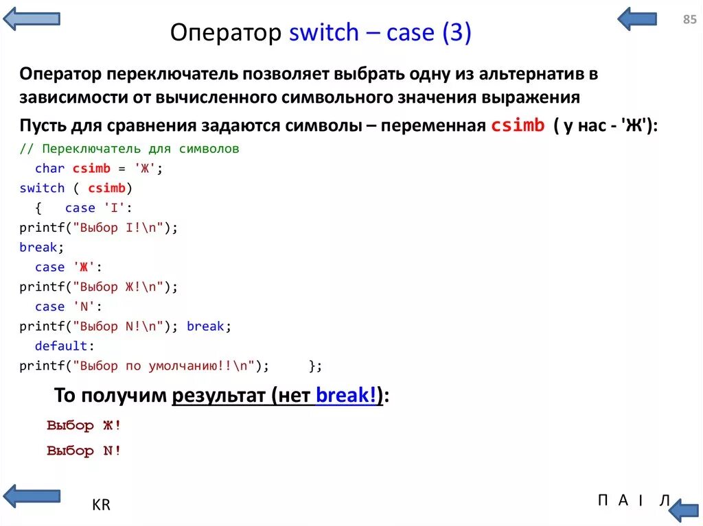 Отсутствует оператор c: найдено 66 изображений